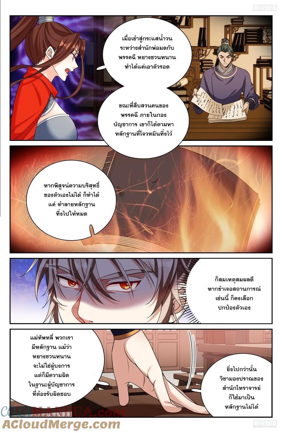 Manga-lc-com อ่านมังงะ อ่านการ์ตูน ออนไลน์ ฟรี Nightwatcher ตอนที่ 1 2 3 4 5 6 7 8 9 10 11 12 13 14 ฟรี ไม่มีโฆษณา Manga-lc - อ่าน มังงะ อ่าน การ์ตูน ออนไลน์ อ่านมังงะ ฟรี