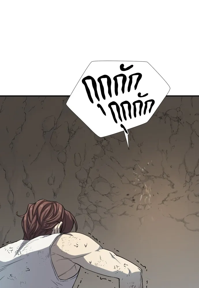 ยอดสถาปนิกผู้พิทักษ์อาณาจักร ตอนที่ 12 รูปที่ 82