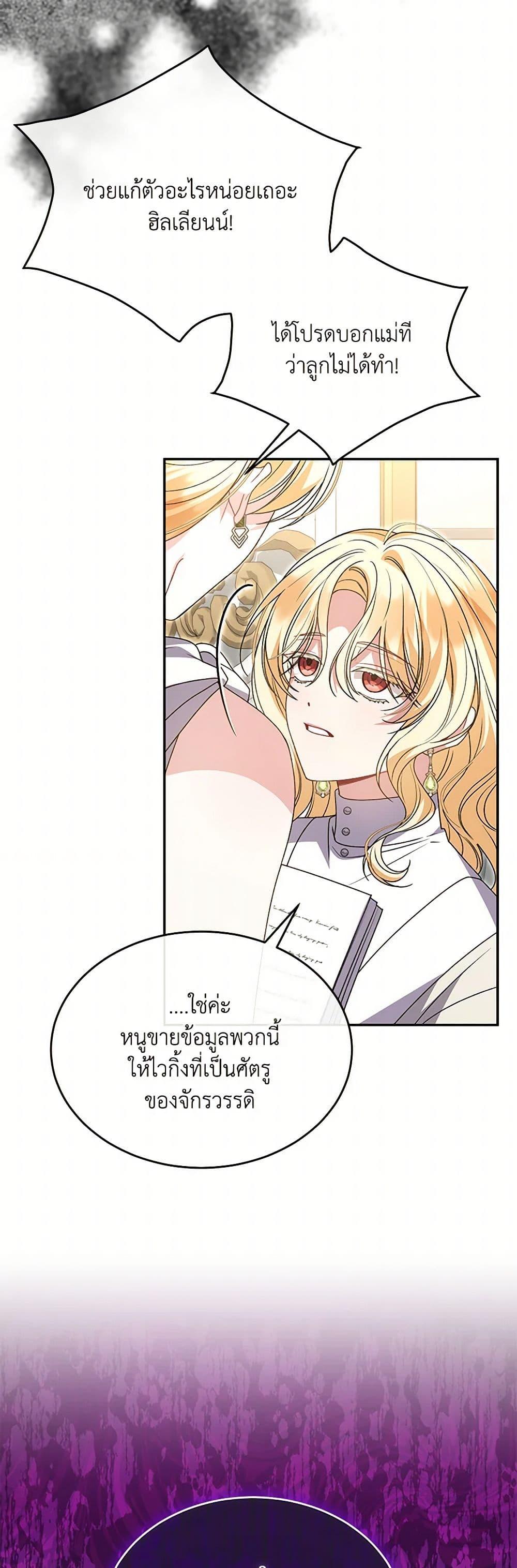Manga-lc-com อ่านมังงะ อ่านการ์ตูน ออนไลน์ ฟรี The Real Daughter Is Back ตอนที่ 1 2 3 4 5 6 7 8 9 10 11 12 13 14 ฟรี ไม่มีโฆษณา Manga-lc - อ่าน มังงะ อ่าน การ์ตูน ออนไลน์ อ่านมังงะ ฟรี