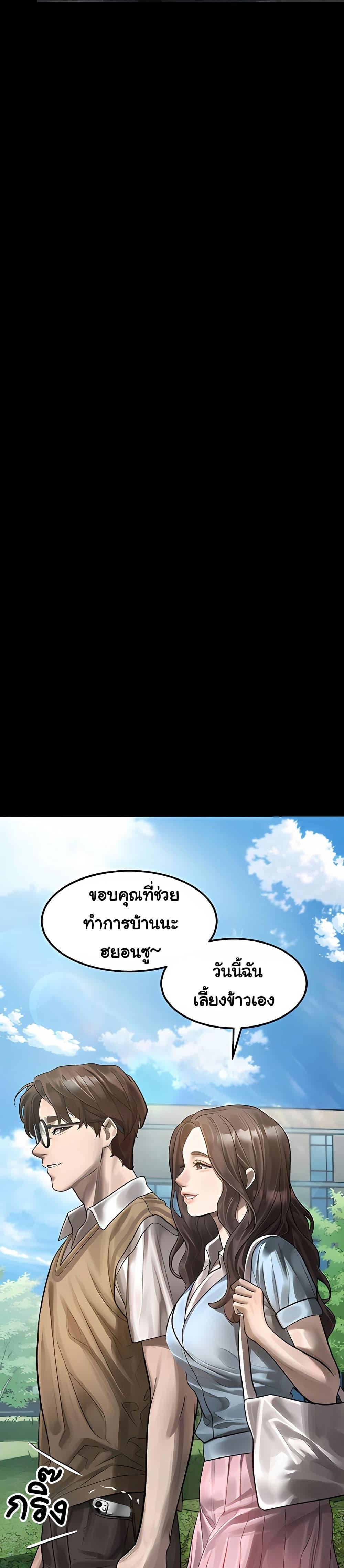 Doujin-Lc- อ่าน โดจิน มังฮวา เกาหลี ญี่ปุ่น จีน แปลไทย Dirty Talk ตอนที่ 1 2 3 4 5 6 7 8 9 10 11 12 13 14 ฟรี ไม่มีโฆษณา อ่าน โดจิน Manhwa เกาหลี ญี่ปุ่น จีน เรามีครบ คัดมาให้เน้นๆ โดจิน 18+ รับประกันความฟินโดย  Doujin Lc