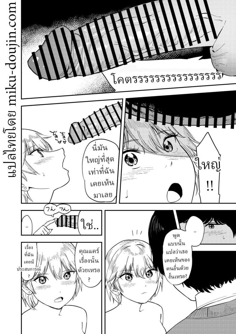 Doujin-Lc- อ่าน โดจิน มังฮวา เกาหลี ญี่ปุ่น จีน แปลไทย หรือว่าแฟนฉันชอบสาวอกแบน [Torii-Za (Torii Yoshitsuna)] Itsumo Sokkenai no ni Ecchi suru Toki dake Suki! Sukiii! tte Naru Kyonyuu Kouhai Gal ตอนที่ 1 2 3 4 5 6 7 8 9 10 11 12 13 14 ฟรี ไม่มีโฆษณา อ่าน โดจิน Manhwa เกาหลี ญี่ปุ่น จีน เรามีครบ คัดมาให้เน้นๆ โดจิน 18+ รับประกันความฟินโดย  Doujin Lc