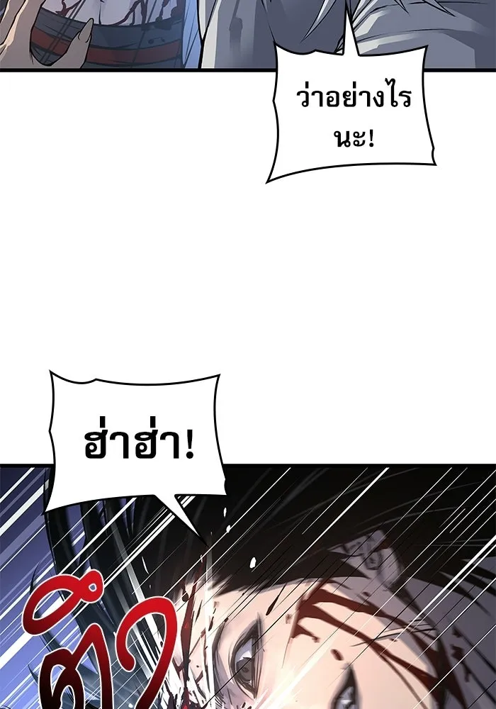 ลับลางลวง ตอนที่ 108 ทัดเทียม รูปที่ 140