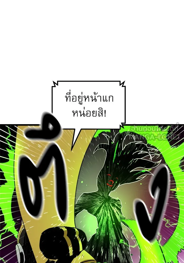 Double Click ตอนที่ 34 รูปที่ 105