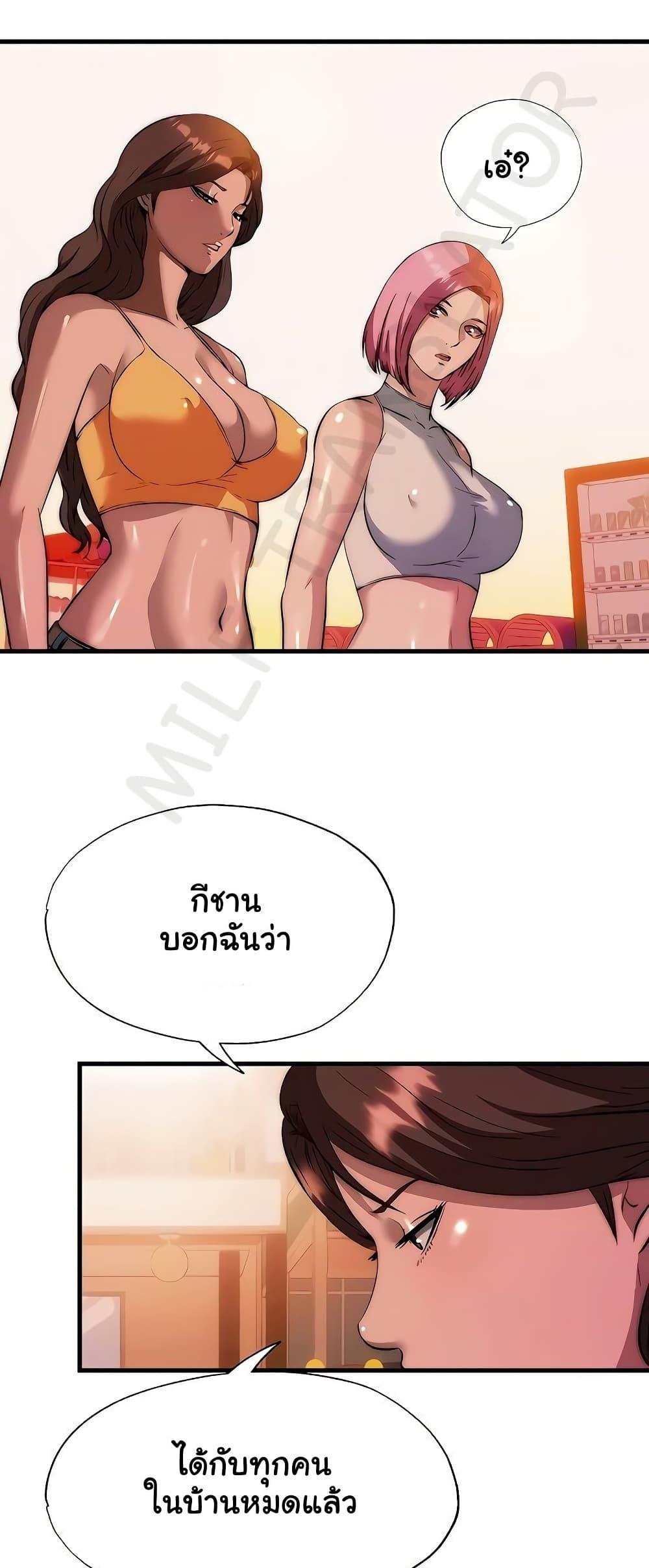 Doujin-Lc- อ่าน โดจิน มังฮวา เกาหลี ญี่ปุ่น จีน แปลไทย A Situation Full ตอนที่ 1 2 3 4 5 6 7 8 9 10 11 12 13 14 ฟรี ไม่มีโฆษณา อ่าน โดจิน Manhwa เกาหลี ญี่ปุ่น จีน เรามีครบ คัดมาให้เน้นๆ โดจิน 18+ รับประกันความฟินโดย  Doujin Lc