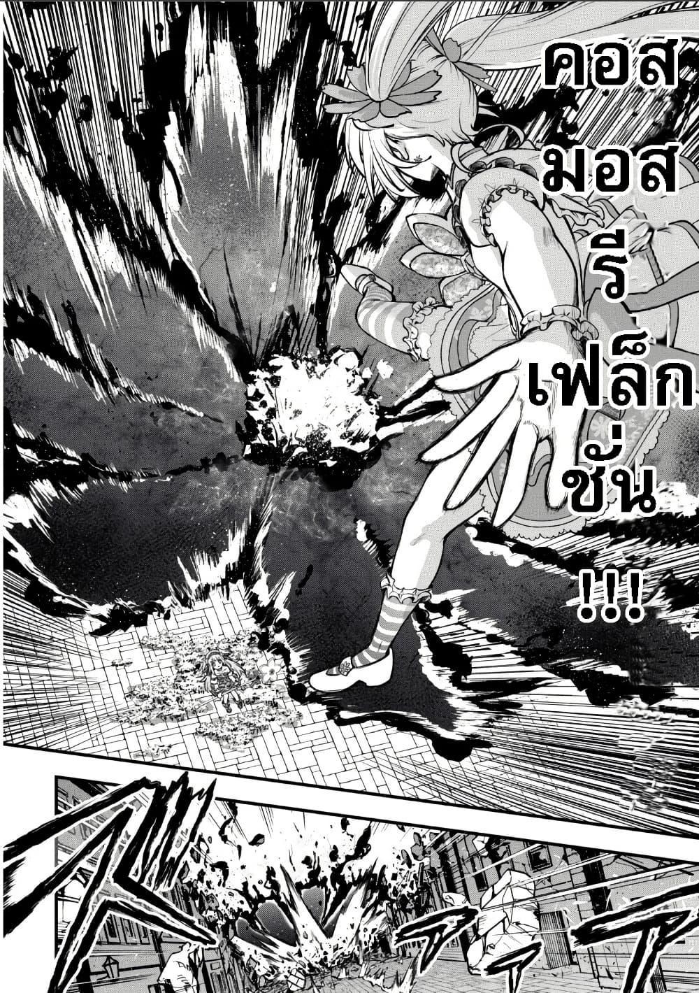 Manga-lc-com อ่านมังงะ อ่านการ์ตูน ออนไลน์ ฟรี Little Witch Radical Haruna ตอนที่ 1 2 3 4 5 6 7 8 9 10 11 12 13 14 ฟรี ไม่มีโฆษณา Manga-lc - อ่าน มังงะ อ่าน การ์ตูน ออนไลน์ อ่านมังงะ ฟรี