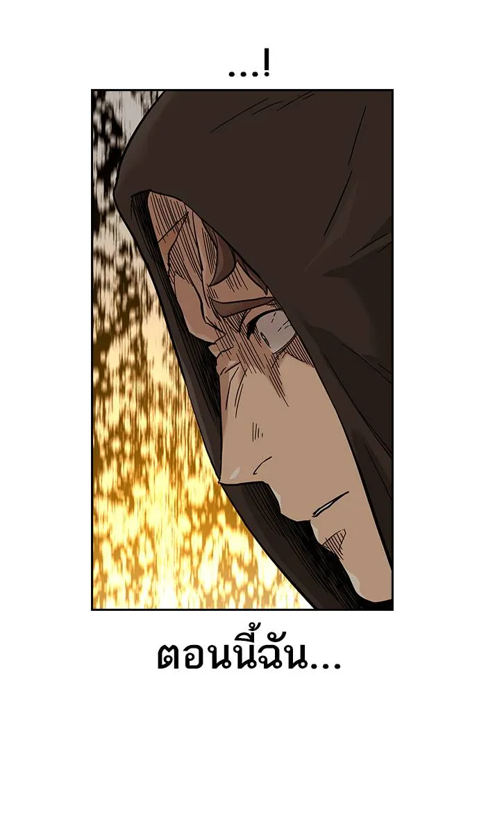 To not die ตอนที่ 31 รูปที่ 82