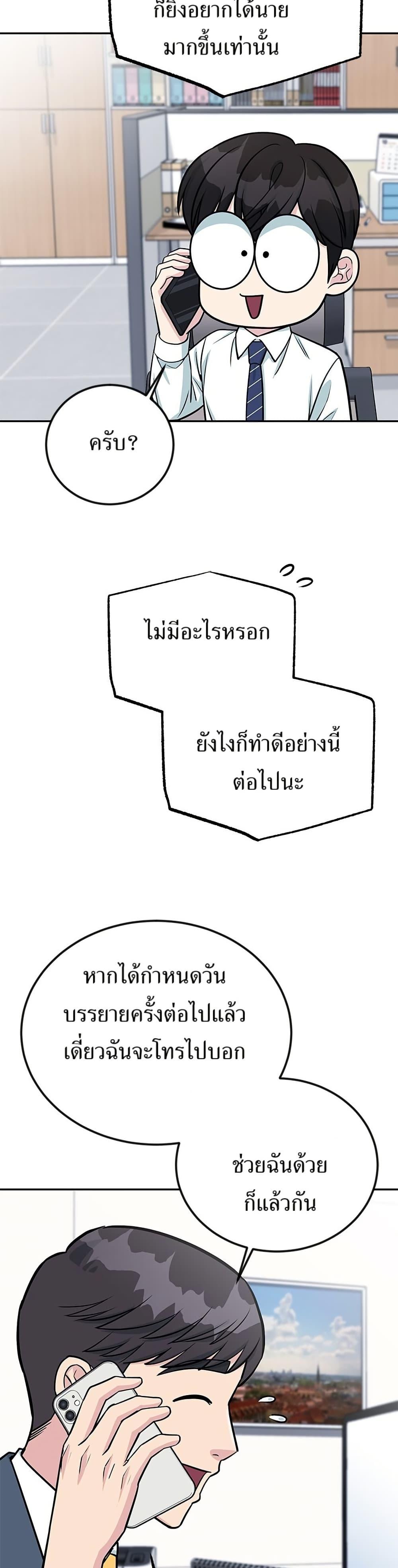 Manga-lc-com อ่านมังงะ อ่านการ์ตูน ออนไลน์ ฟรี Reincarnated as a New Employee ตอนที่ 1 2 3 4 5 6 7 8 9 10 11 12 13 14 ฟรี ไม่มีโฆษณา Manga-lc - อ่าน มังงะ อ่าน การ์ตูน ออนไลน์ อ่านมังงะ ฟรี