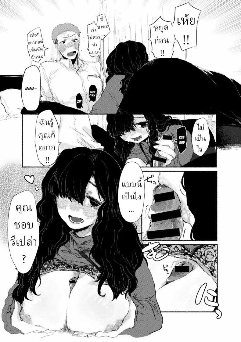 Doujin-Lc- อ่าน โดจิน มังฮวา เกาหลี ญี่ปุ่น จีน แปลไทย พนักงานใหม่ [Imotarou] Shiniri no Ano Ko The New Recruit ตอนที่ 1 2 3 4 5 6 7 8 9 10 11 12 13 14 ฟรี ไม่มีโฆษณา อ่าน โดจิน Manhwa เกาหลี ญี่ปุ่น จีน เรามีครบ คัดมาให้เน้นๆ โดจิน 18+ รับประกันความฟินโดย  Doujin Lc
