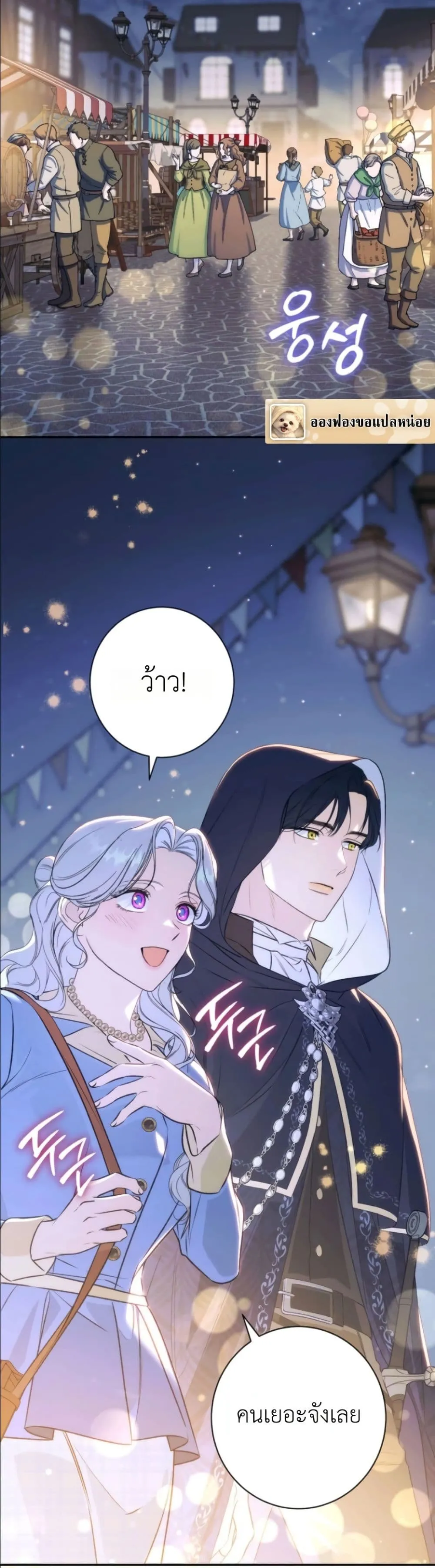 Manga-lc-com อ่านมังงะ อ่านการ์ตูน ออนไลน์ ฟรี Dating the Emperor in Secret, but I Don’t Know About It ตอนที่ 1 2 3 4 5 6 7 8 9 10 11 12 13 14 ฟรี ไม่มีโฆษณา Manga-lc - อ่าน มังงะ อ่าน การ์ตูน ออนไลน์ อ่านมังงะ ฟรี
