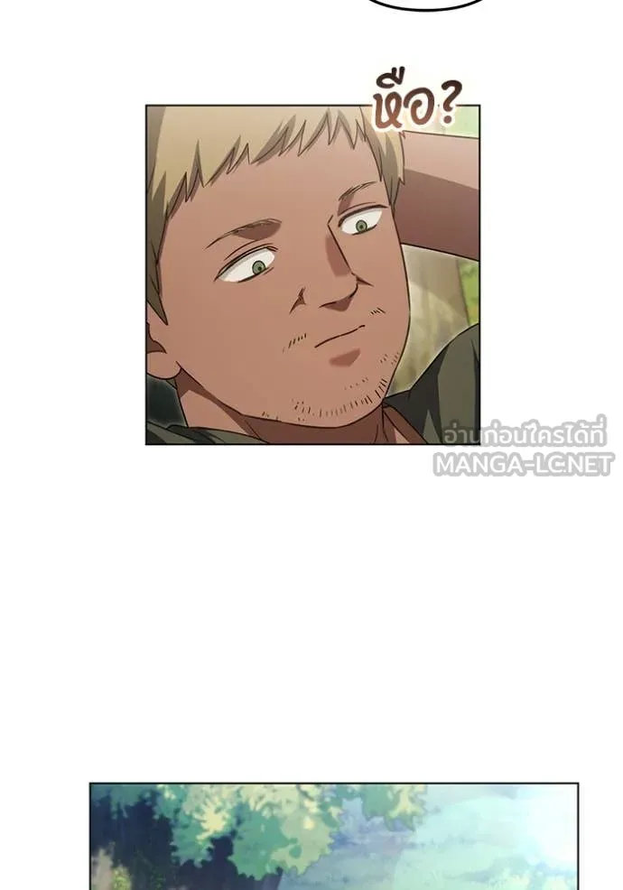 ราชินีจอมมาร ตอนที่ 67 รูปที่ 59