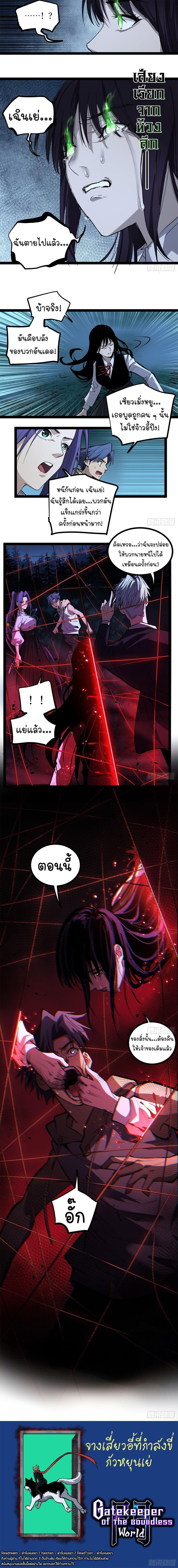 Manga-lc-com อ่านมังงะ อ่านการ์ตูน ออนไลน์ ฟรี Gatekeeper Of The Boundless World ตอนที่ 1 2 3 4 5 6 7 8 9 10 11 12 13 14 ฟรี ไม่มีโฆษณา Manga-lc - อ่าน มังงะ อ่าน การ์ตูน ออนไลน์ อ่านมังงะ ฟรี