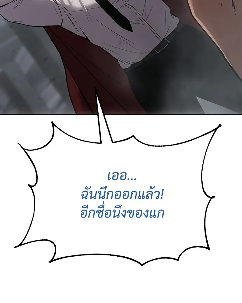 แบคXX ตอนที่ 64 รูปที่ 215