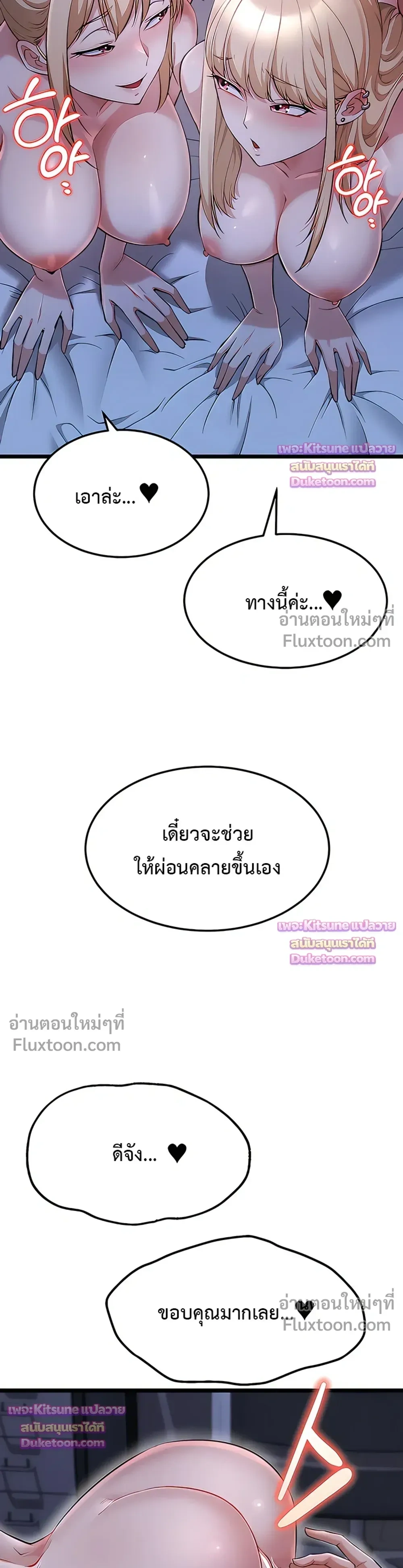 Doujin-Lc- อ่าน โดจิน มังฮวา เกาหลี ญี่ปุ่น จีน แปลไทย Ogokri Boot ตอนที่ 1 2 3 4 5 6 7 8 9 10 11 12 13 14 ฟรี ไม่มีโฆษณา อ่าน โดจิน Manhwa เกาหลี ญี่ปุ่น จีน เรามีครบ คัดมาให้เน้นๆ โดจิน 18+ รับประกันความฟินโดย  Doujin Lc