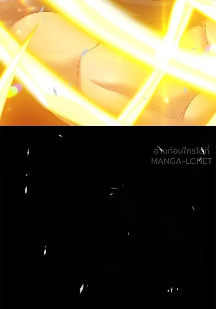 +99 ท่อนไม้พร้อมบวก ตอนที่ 73 รูปที่ 255