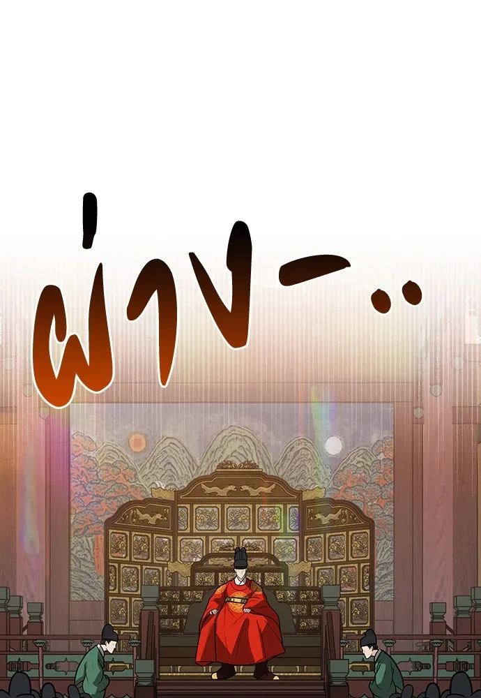 ความลับของสาวร่างทรง ตอนที่ 51 รูปที่ 58