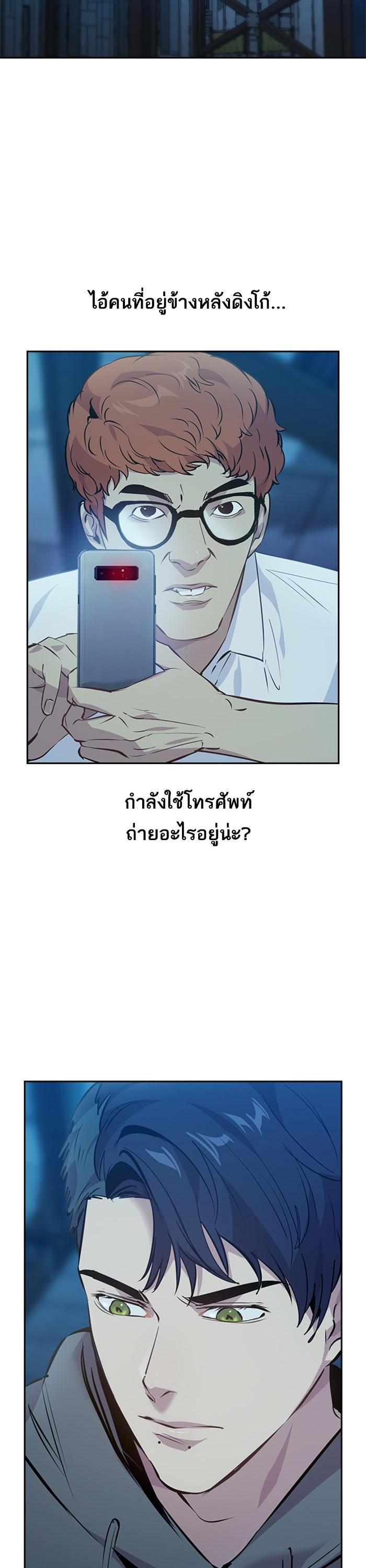 Manga-lc-com อ่านมังงะ อ่านการ์ตูน ออนไลน์ ฟรี The World Is Money and Power กลโกงโลกพนัน ตอนที่ 1 2 3 4 5 6 7 8 9 10 11 12 13 14 ฟรี ไม่มีโฆษณา Manga-lc - อ่าน มังงะ อ่าน การ์ตูน ออนไลน์ อ่านมังงะ ฟรี