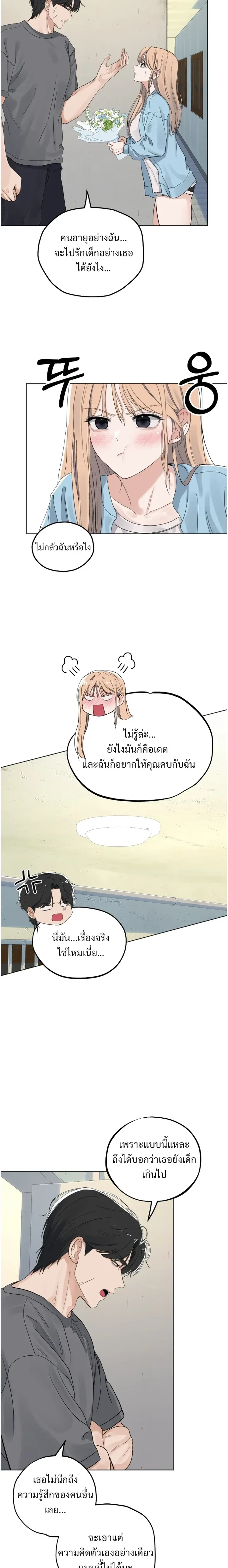 Doujin-Lc- อ่าน โดจิน มังฮวา เกาหลี ญี่ปุ่น จีน แปลไทย The Uncle’s Dog Next Door ตอนที่ 1 2 3 4 5 6 7 8 9 10 11 12 13 14 ฟรี ไม่มีโฆษณา อ่าน โดจิน Manhwa เกาหลี ญี่ปุ่น จีน เรามีครบ คัดมาให้เน้นๆ โดจิน 18+ รับประกันความฟินโดย  Doujin Lc