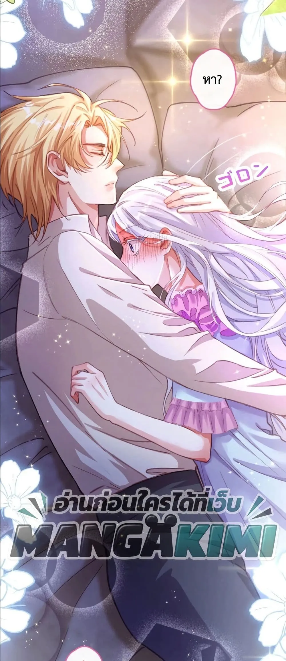 Manga-lc-com อ่านมังงะ อ่านการ์ตูน ออนไลน์ ฟรี I’m a Contract Stepmother, but the Tyrant Is Way Too Overpro ตอนที่ 1 2 3 4 5 6 7 8 9 10 11 12 13 14 ฟรี ไม่มีโฆษณา Manga-lc - อ่าน มังงะ อ่าน การ์ตูน ออนไลน์ อ่านมังงะ ฟรี
