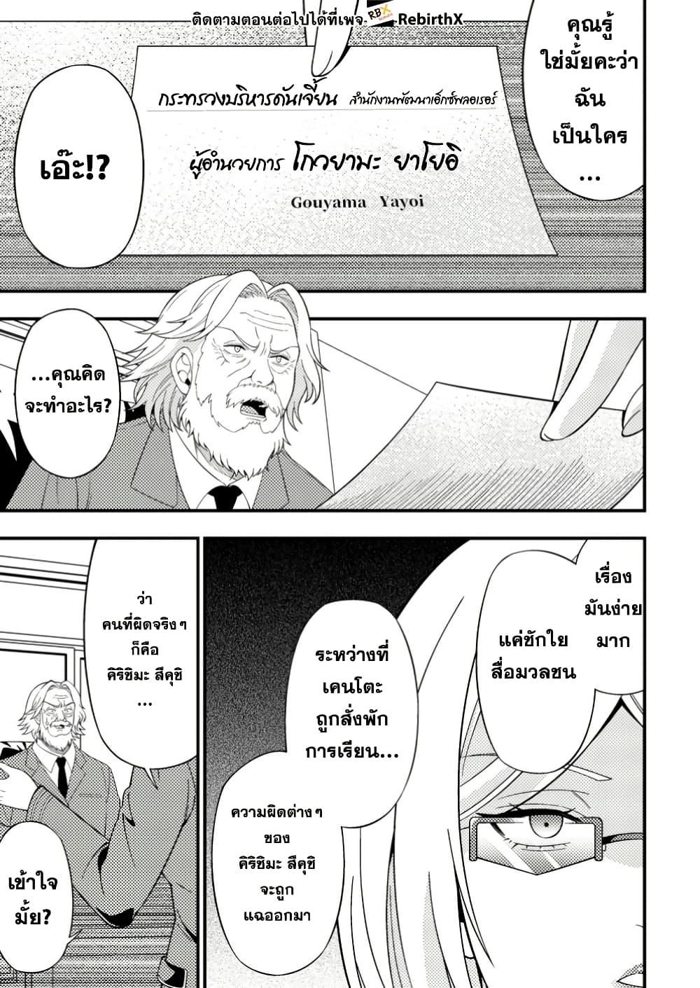 Manga-lc-com อ่านมังงะ อ่านการ์ตูน ออนไลน์ ฟรี Dungeon Haishin wo Kiriwasurerta Yuumei Haishinsha wo Tasuketara, Densetsu no Tansakusha toshite Bazuri Hajimeta ~Inkya no Ore, Nazo Skill da to Omotteita “Rule Mushi” de Ukkari Musou~ ตอนที่ 1 2 3 4 5 6 7 8 9 10 11 12 13 14 ฟรี ไม่มีโฆษณา Manga-lc - อ่าน มังงะ อ่าน การ์ตูน ออนไลน์ อ่านมังงะ ฟรี