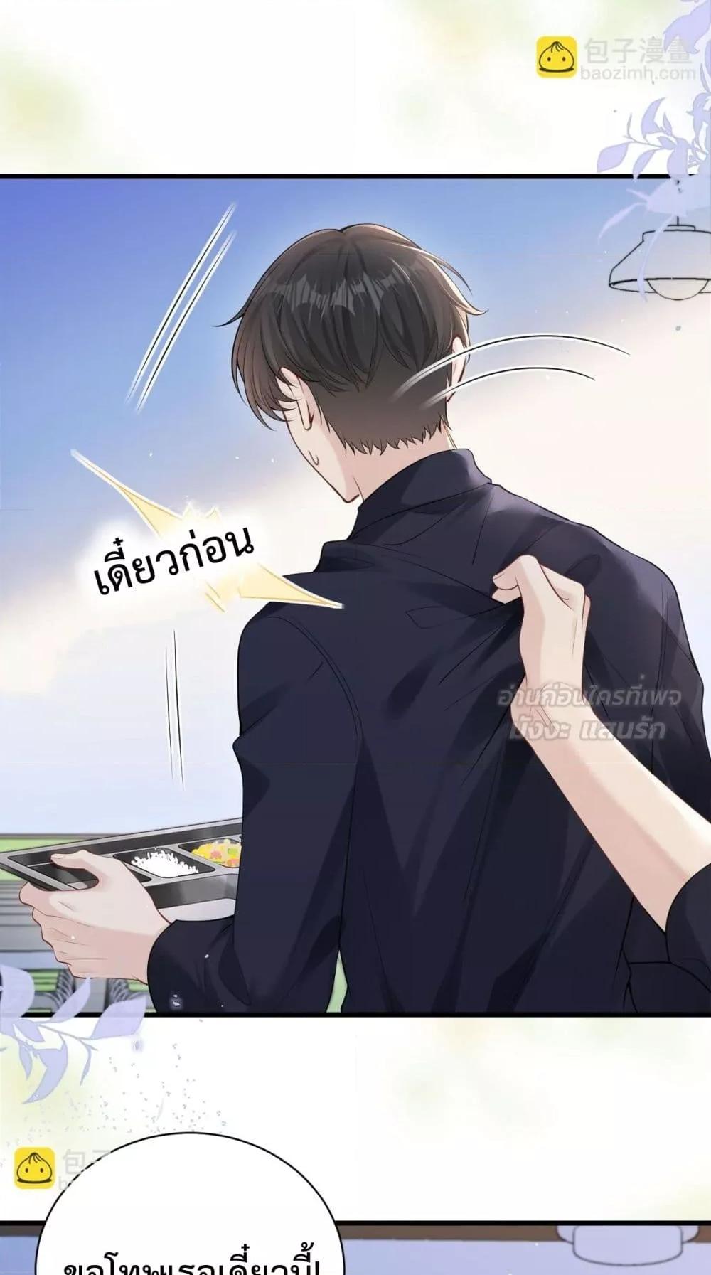 Manga-lc-com อ่านมังงะ อ่านการ์ตูน ออนไลน์ ฟรี CanYouHearMe ตอนที่ 1 2 3 4 5 6 7 8 9 10 11 12 13 14 ฟรี ไม่มีโฆษณา Manga-lc - อ่าน มังงะ อ่าน การ์ตูน ออนไลน์ อ่านมังงะ ฟรี