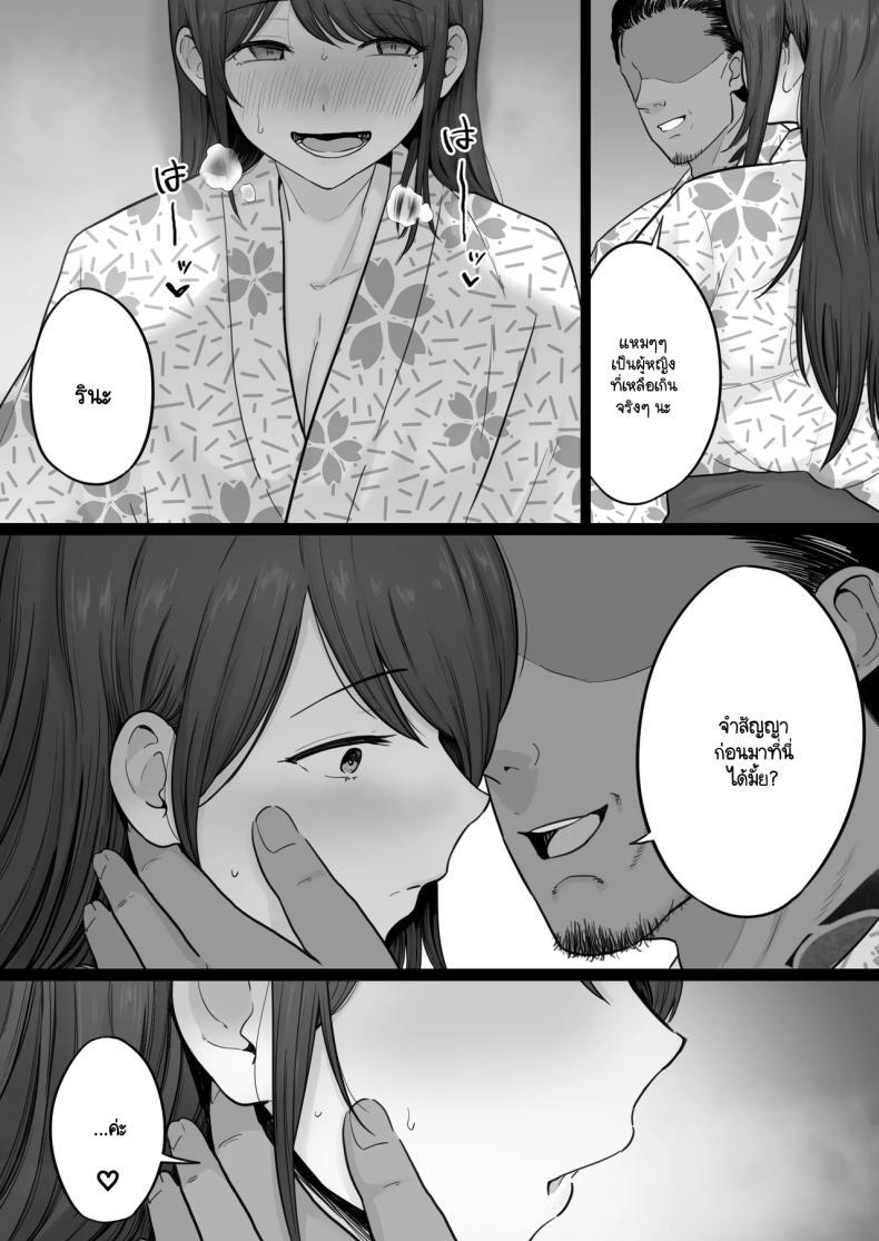 Doujin-Lc- อ่าน โดจิน มังฮวา เกาหลี ญี่ปุ่น จีน แปลไทย ข้อความแชทของคุณแม่ [Watson-dou] Houkai Kazoku -Hahaoya ga Yakuza to no Sex ni Hamatta Hanashi ตอนที่ 1 2 3 4 5 6 7 8 9 10 11 12 13 14 ฟรี ไม่มีโฆษณา อ่าน โดจิน Manhwa เกาหลี ญี่ปุ่น จีน เรามีครบ คัดมาให้เน้นๆ โดจิน 18+ รับประกันความฟินโดย  Doujin Lc