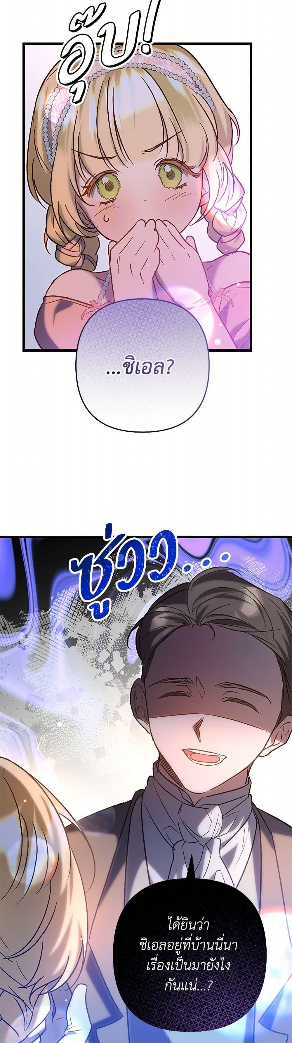 Manga-lc-com อ่านมังงะ อ่านการ์ตูน ออนไลน์ ฟรี The Male Lead Proposed to Me ตอนที่ 1 2 3 4 5 6 7 8 9 10 11 12 13 14 ฟรี ไม่มีโฆษณา Manga-lc - อ่าน มังงะ อ่าน การ์ตูน ออนไลน์ อ่านมังงะ ฟรี