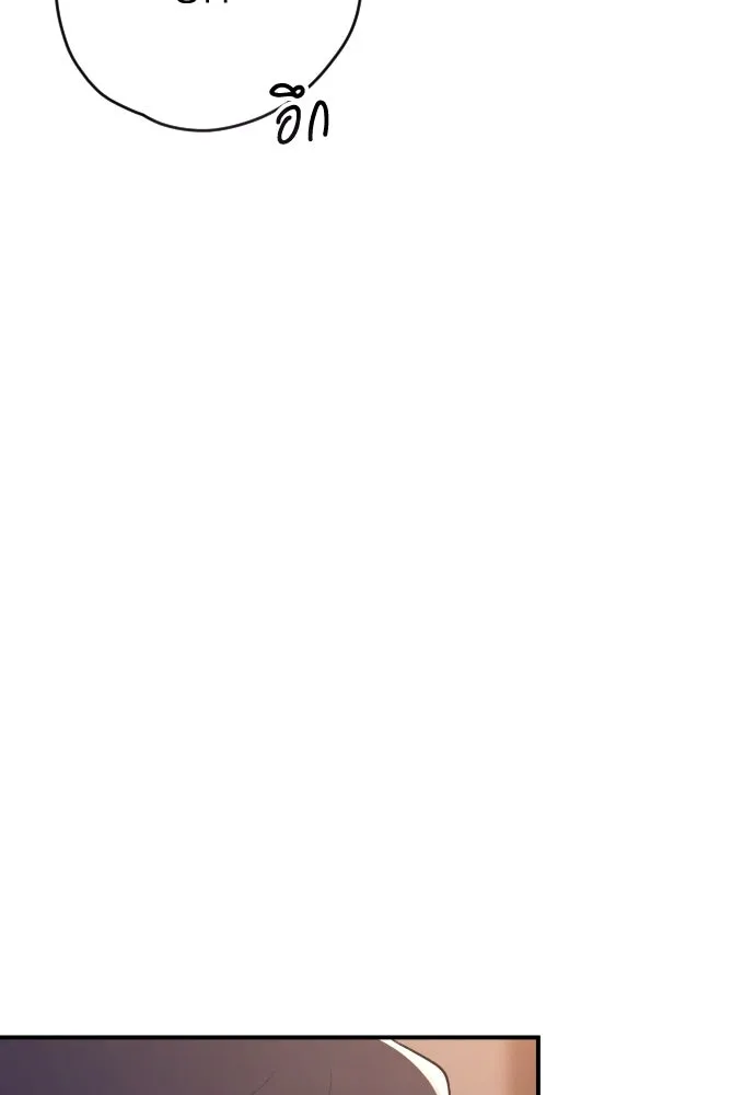 รักไร้ราคา ตอนที่ 21 รูปที่ 7