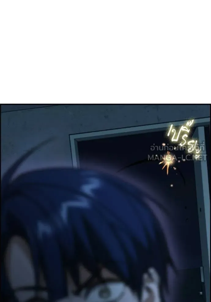 Study Group ตอนที่ 302 รูปที่ 151