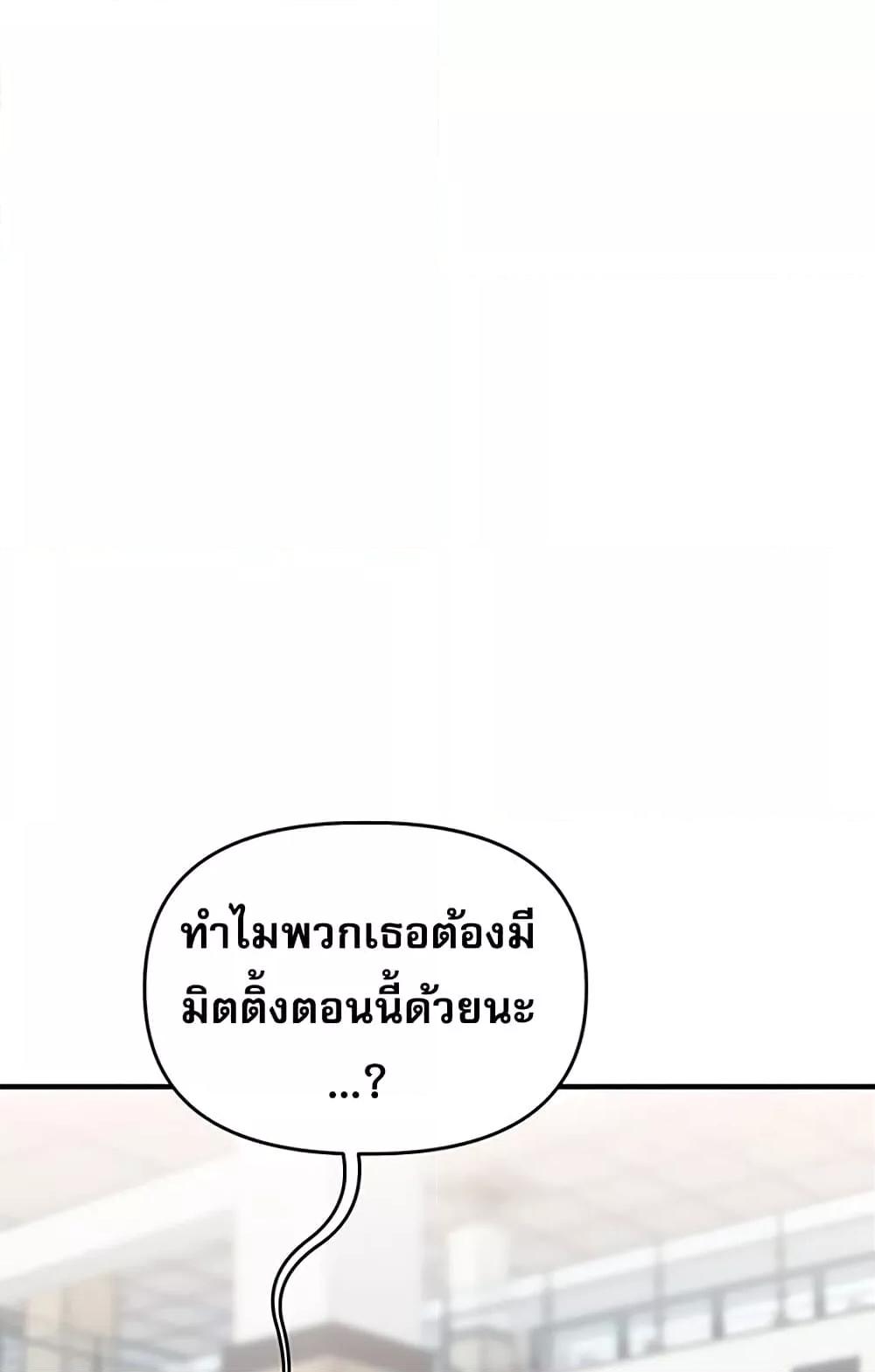 Doujin-Lc- อ่าน โดจิน มังฮวา เกาหลี ญี่ปุ่น จีน แปลไทย Relationship Reversal ตอนที่ 1 2 3 4 5 6 7 8 9 10 11 12 13 14 ฟรี ไม่มีโฆษณา อ่าน โดจิน Manhwa เกาหลี ญี่ปุ่น จีน เรามีครบ คัดมาให้เน้นๆ โดจิน 18+ รับประกันความฟินโดย  Doujin Lc