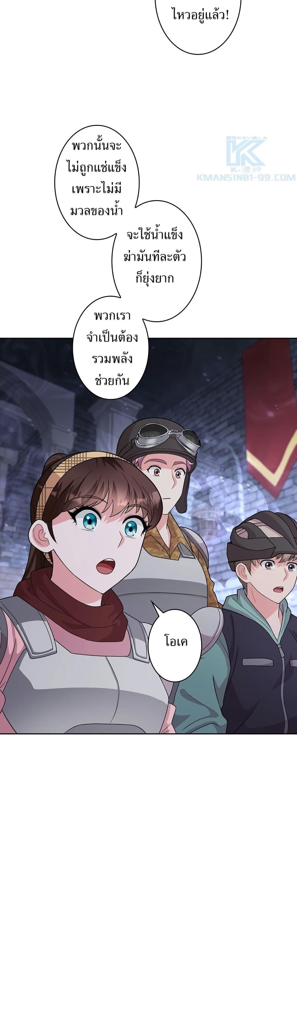 Manga-lc-com อ่านมังงะ อ่านการ์ตูน ออนไลน์ ฟรี The Female Lead Acquires Cheat Skills ตอนที่ 1 2 3 4 5 6 7 8 9 10 11 12 13 14 ฟรี ไม่มีโฆษณา Manga-lc - อ่าน มังงะ อ่าน การ์ตูน ออนไลน์ อ่านมังงะ ฟรี