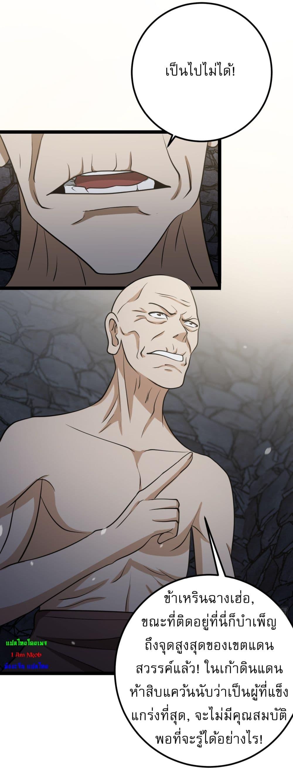 Manga-lc-com อ่านมังงะ อ่านการ์ตูน ออนไลน์ ฟรี Invincible After a Hundred Years of Seclusion ตอนที่ 1 2 3 4 5 6 7 8 9 10 11 12 13 14 ฟรี ไม่มีโฆษณา Manga-lc - อ่าน มังงะ อ่าน การ์ตูน ออนไลน์ อ่านมังงะ ฟรี