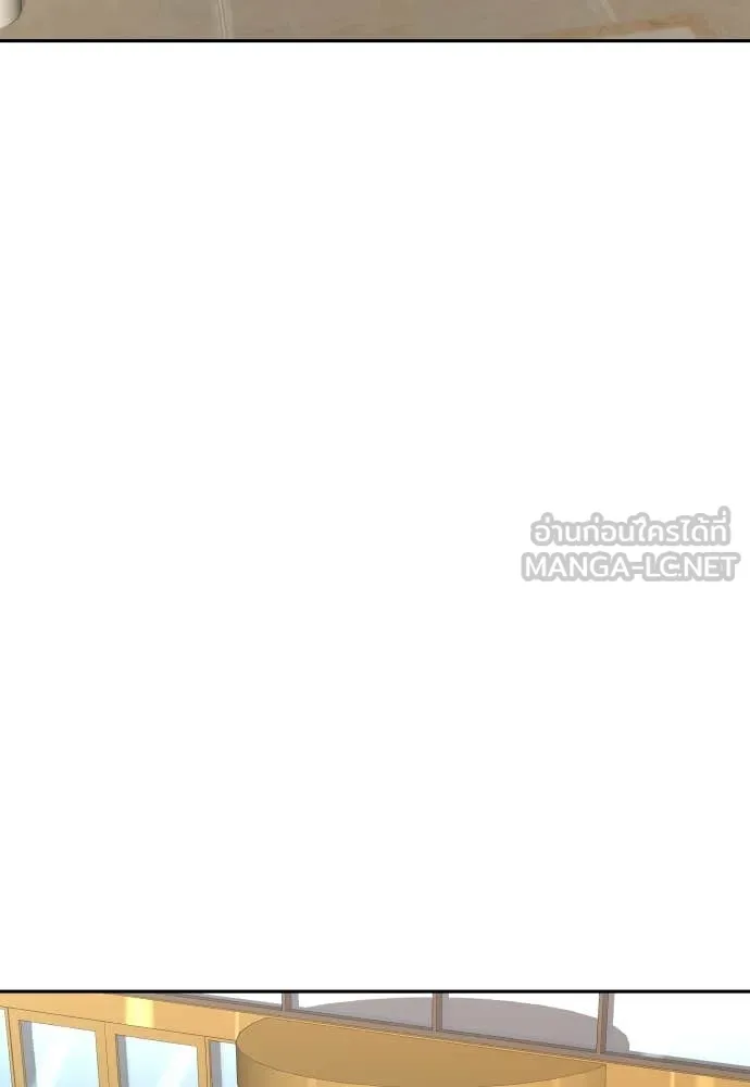 หลานอัจฉริยะ ตอนที่ 45 รูปที่ 4