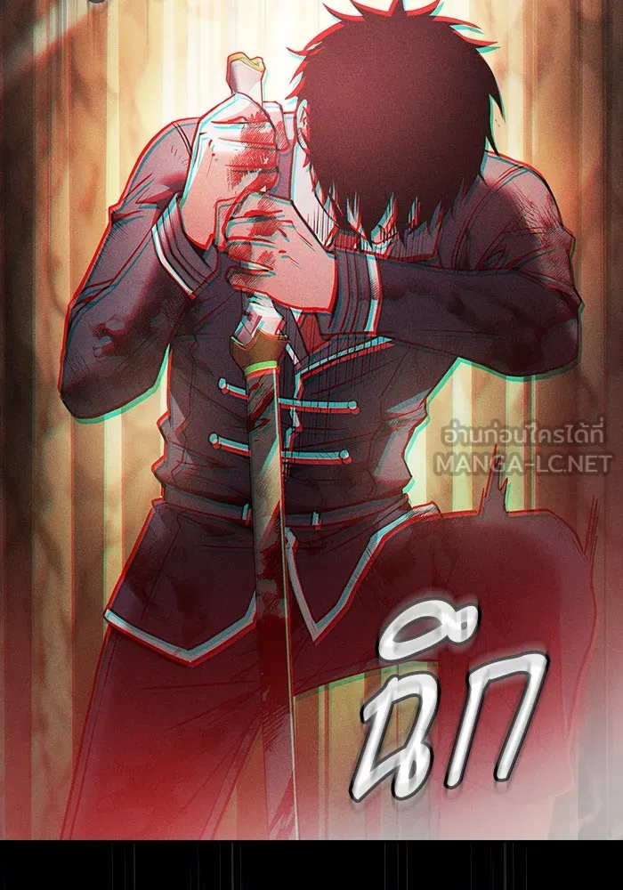 นักดาบอัจฉริยะจากอะคาเดมี ตอนที่ 27 รูปที่ 120