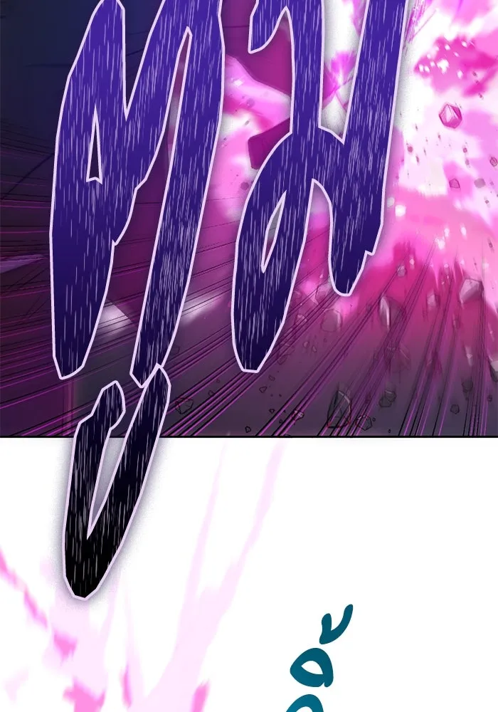 My S-Class Hunters ตอนที่ 97 เรือนจำพิเศษ รูปที่ 22