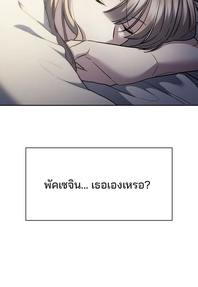 รักแล้วห้ามเลิก ตอนที่ 34 รูปที่ 29