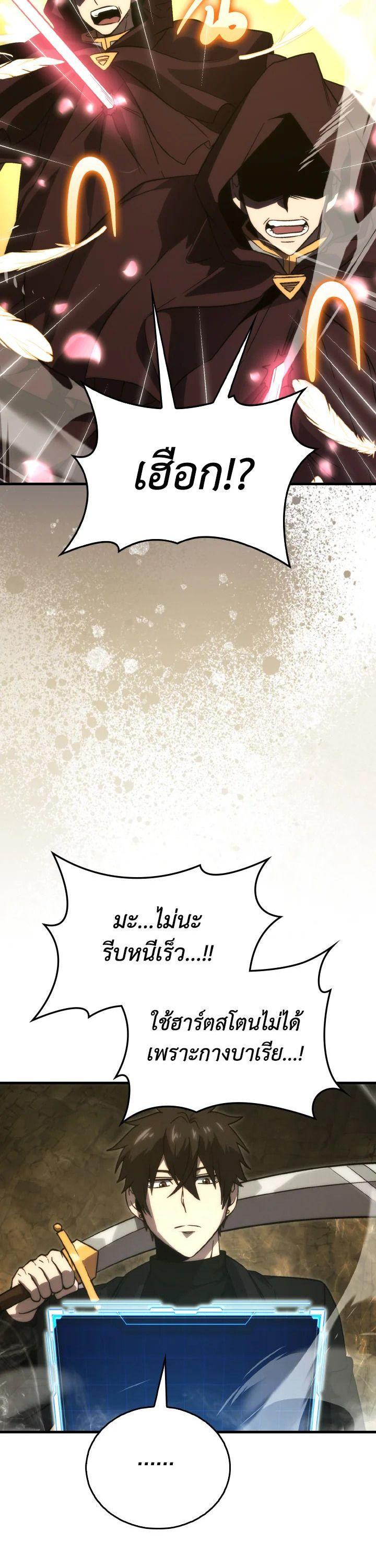 Manga-lc-com อ่านมังงะ อ่านการ์ตูน ออนไลน์ ฟรี The Demon King Levels Up ตอนที่ 1 2 3 4 5 6 7 8 9 10 11 12 13 14 ฟรี ไม่มีโฆษณา Manga-lc - อ่าน มังงะ อ่าน การ์ตูน ออนไลน์ อ่านมังงะ ฟรี