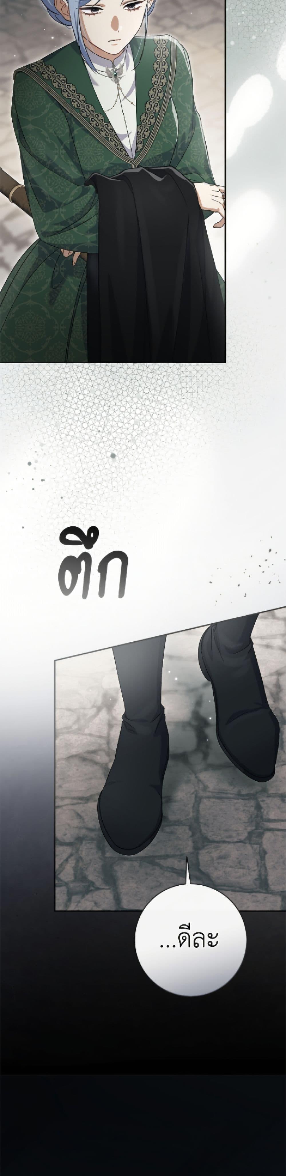 Manga-lc-com อ่านมังงะ อ่านการ์ตูน ออนไลน์ ฟรี The Villain’s Match Is Too Perfect ตอนที่ 1 2 3 4 5 6 7 8 9 10 11 12 13 14 ฟรี ไม่มีโฆษณา Manga-lc - อ่าน มังงะ อ่าน การ์ตูน ออนไลน์ อ่านมังงะ ฟรี