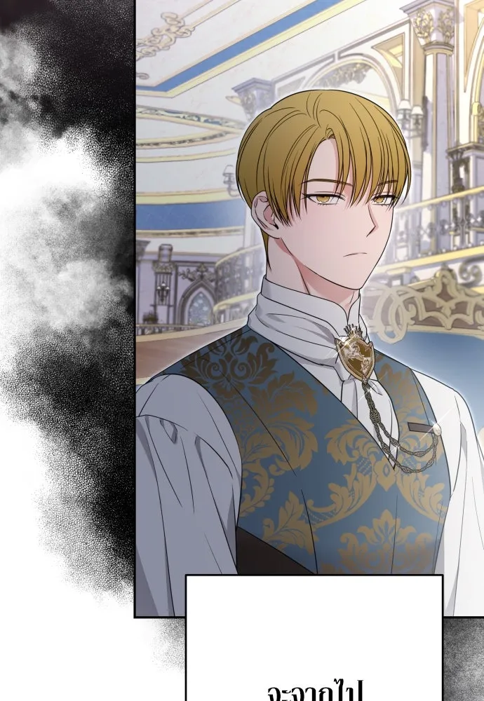 เลดี้มินต์ ตอนที่ 73 รูปที่ 116