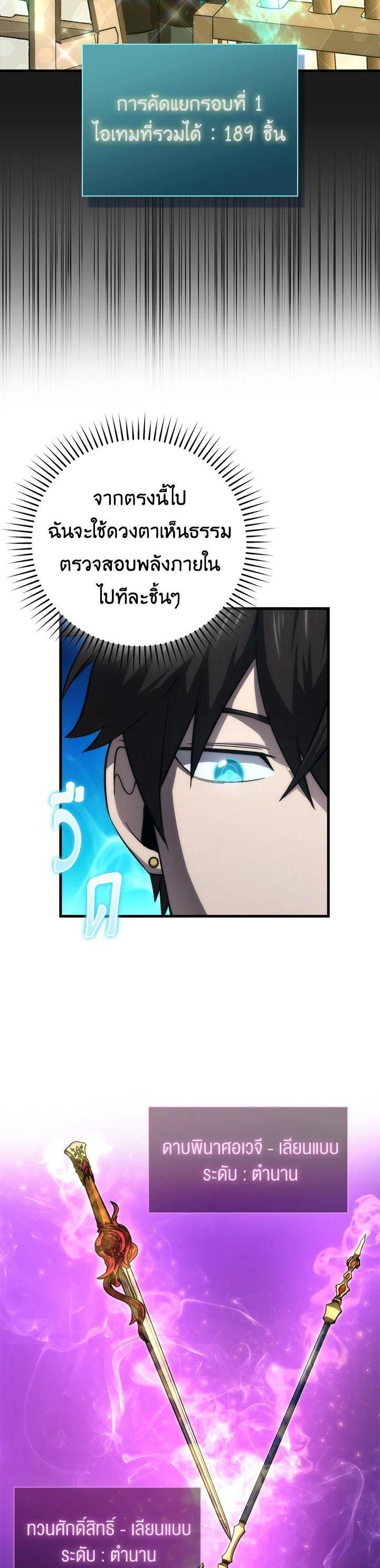 Manga-lc-com อ่านมังงะ อ่านการ์ตูน ออนไลน์ ฟรี The Demon King Levels Up ตอนที่ 1 2 3 4 5 6 7 8 9 10 11 12 13 14 ฟรี ไม่มีโฆษณา Manga-lc - อ่าน มังงะ อ่าน การ์ตูน ออนไลน์ อ่านมังงะ ฟรี