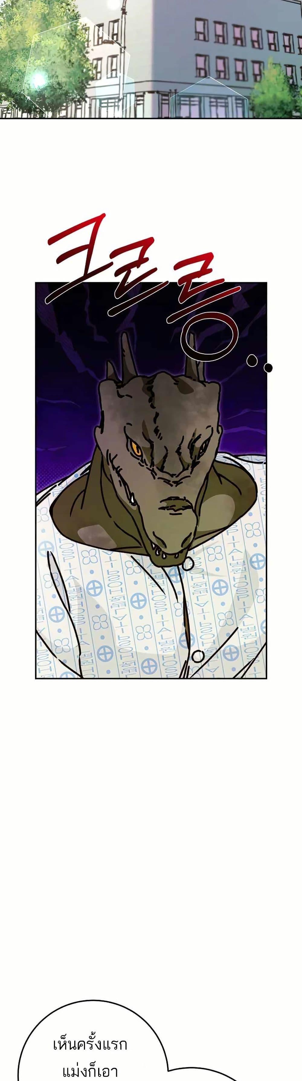 Manga-lc-com อ่านมังงะ อ่านการ์ตูน ออนไลน์ ฟรี I Became a Civil Servant in a Magical World ตอนที่ 1 2 3 4 5 6 7 8 9 10 11 12 13 14 ฟรี ไม่มีโฆษณา Manga-lc - อ่าน มังงะ อ่าน การ์ตูน ออนไลน์ อ่านมังงะ ฟรี