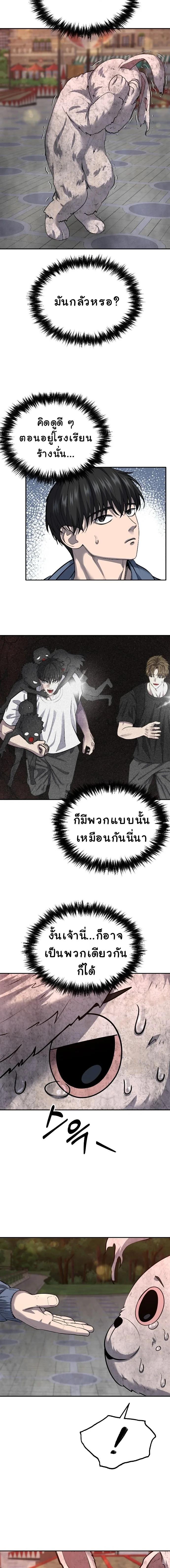Manga-lc-com อ่านมังงะ อ่านการ์ตูน ออนไลน์ ฟรี Why You Shouldn’t Enter a Haunted House ตอนที่ 1 2 3 4 5 6 7 8 9 10 11 12 13 14 ฟรี ไม่มีโฆษณา Manga-lc - อ่าน มังงะ อ่าน การ์ตูน ออนไลน์ อ่านมังงะ ฟรี