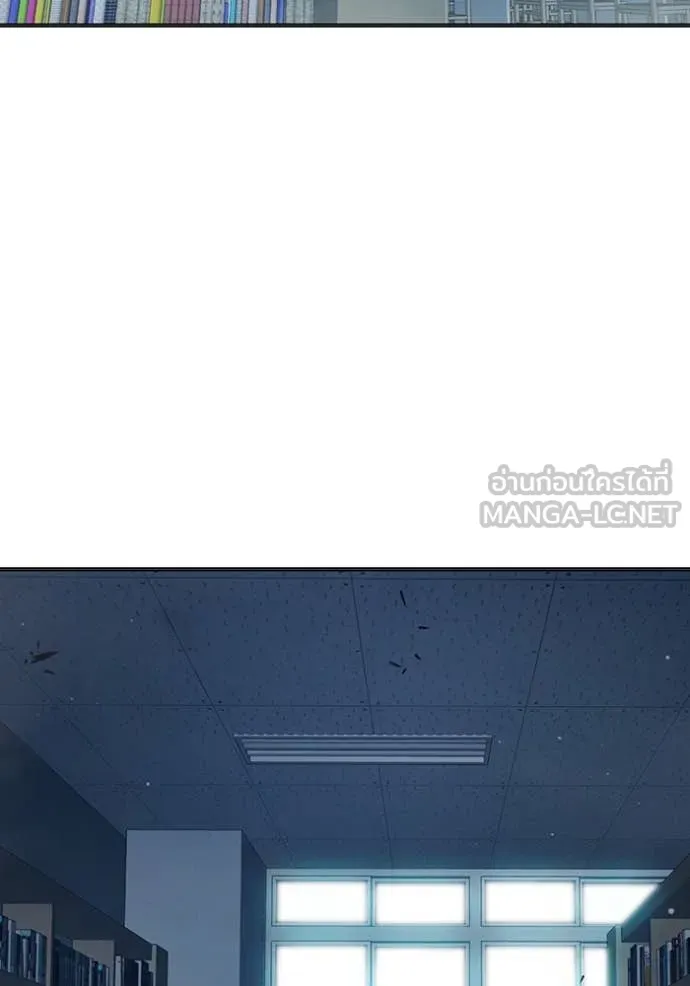 เยาวชนคนคุก ตอนที่ 53 รูปที่ 144