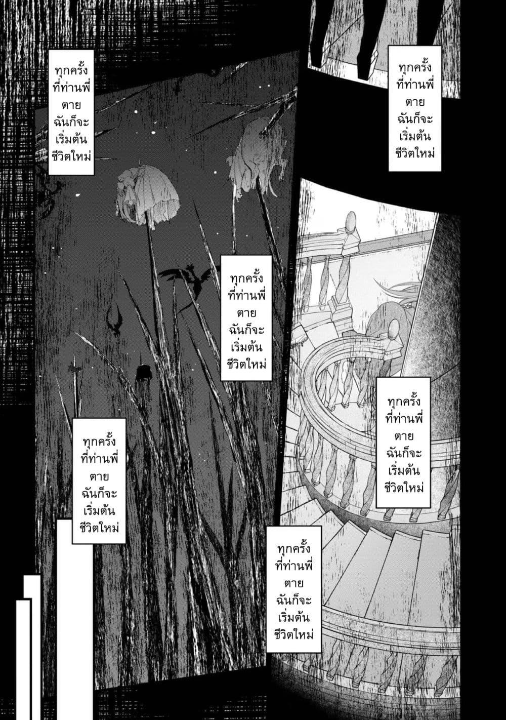 Manga-lc-com อ่านมังงะ อ่านการ์ตูน ออนไลน์ ฟรี Saiai no Onee-sama ga Akuyaku Reijou datta no de, Kami ga Sadameta Scenario ni Aragaimasu @COMIC ตอนที่ 1 2 3 4 5 6 7 8 9 10 11 12 13 14 ฟรี ไม่มีโฆษณา Manga-lc - อ่าน มังงะ อ่าน การ์ตูน ออนไลน์ อ่านมังงะ ฟรี