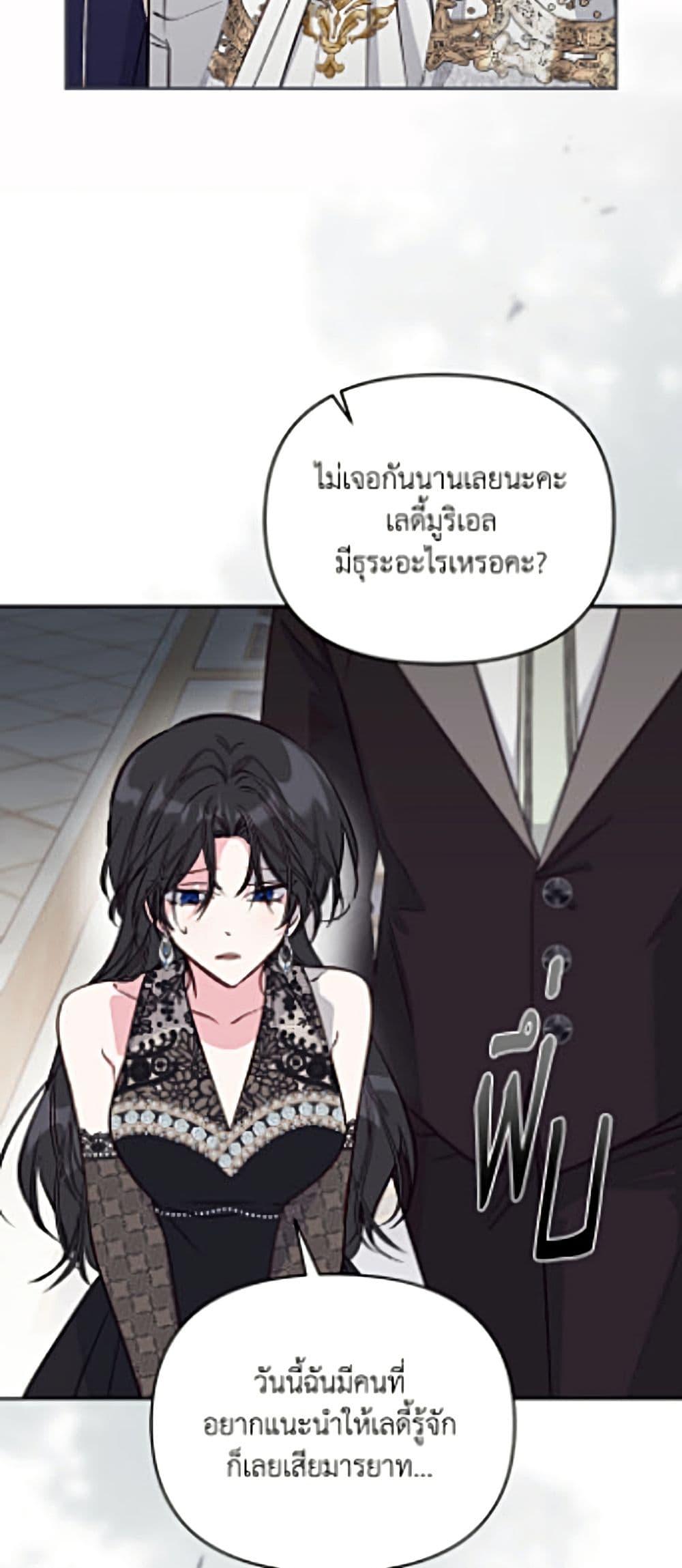 Manga-lc-com อ่านมังงะ อ่านการ์ตูน ออนไลน์ ฟรี No Place for the Fake Princess ตอนที่ 1 2 3 4 5 6 7 8 9 10 11 12 13 14 ฟรี ไม่มีโฆษณา Manga-lc - อ่าน มังงะ อ่าน การ์ตูน ออนไลน์ อ่านมังงะ ฟรี