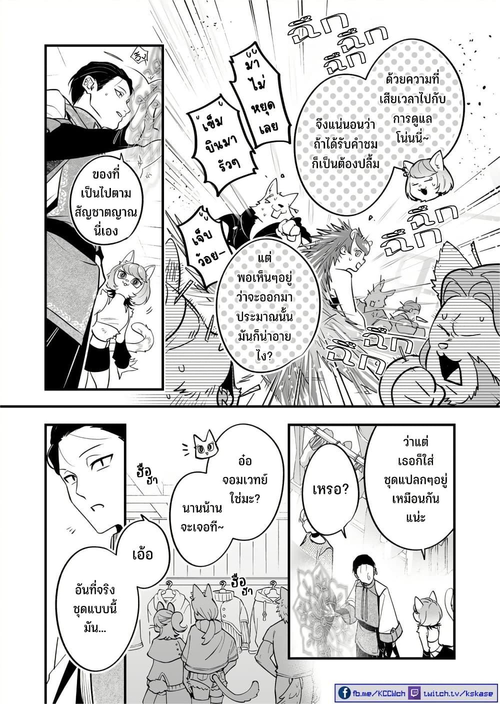 Manga-lc-com อ่านมังงะ อ่านการ์ตูน ออนไลน์ ฟรี Saikyou Yuusha PARTY ha Ai ga Shiritai ตอนที่ 1 2 3 4 5 6 7 8 9 10 11 12 13 14 ฟรี ไม่มีโฆษณา Manga-lc - อ่าน มังงะ อ่าน การ์ตูน ออนไลน์ อ่านมังงะ ฟรี