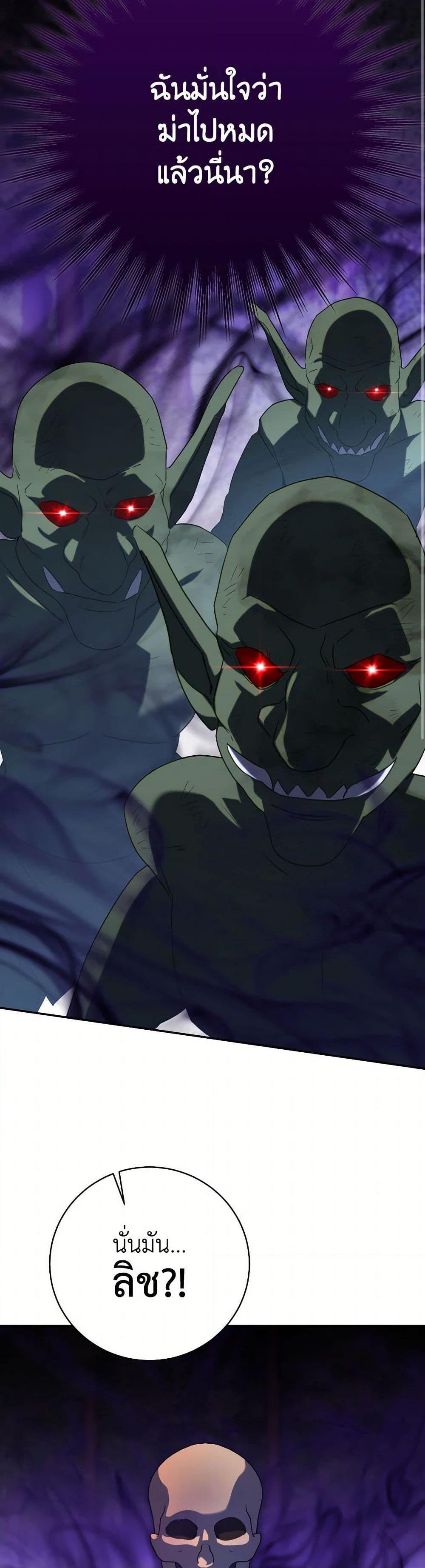 Manga-lc-com อ่านมังงะ อ่านการ์ตูน ออนไลน์ ฟรี The Wicked Little Princess ตอนที่ 1 2 3 4 5 6 7 8 9 10 11 12 13 14 ฟรี ไม่มีโฆษณา Manga-lc - อ่าน มังงะ อ่าน การ์ตูน ออนไลน์ อ่านมังงะ ฟรี