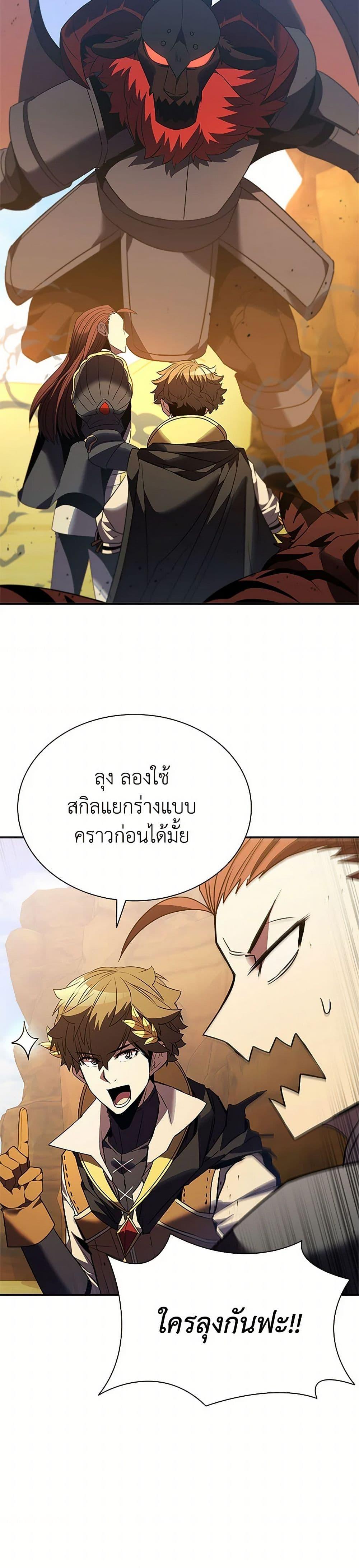 Manga-lc-com อ่านมังงะ อ่านการ์ตูน ออนไลน์ ฟรี Taming Master ตอนที่ 1 2 3 4 5 6 7 8 9 10 11 12 13 14 ฟรี ไม่มีโฆษณา Manga-lc - อ่าน มังงะ อ่าน การ์ตูน ออนไลน์ อ่านมังงะ ฟรี
