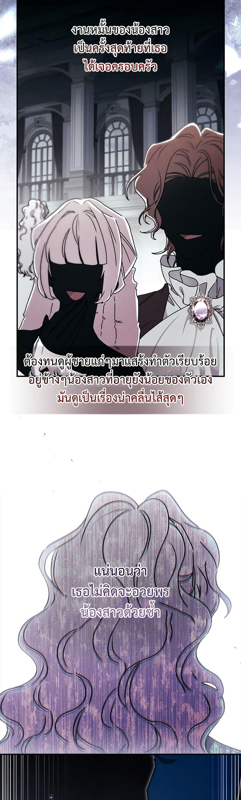 Manga-lc-com อ่านมังงะ อ่านการ์ตูน ออนไลน์ ฟรี I Became the Male Lead’s Adopted Daughter ตอนที่ 1 2 3 4 5 6 7 8 9 10 11 12 13 14 ฟรี ไม่มีโฆษณา Manga-lc - อ่าน มังงะ อ่าน การ์ตูน ออนไลน์ อ่านมังงะ ฟรี