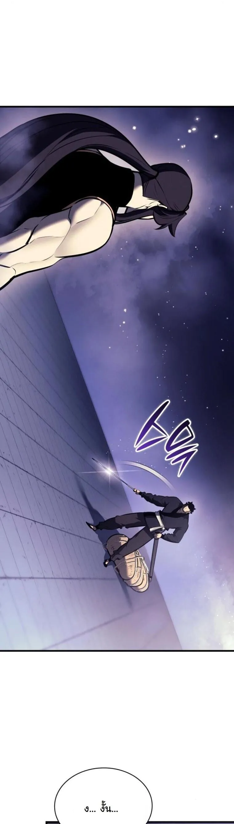 Rebirth of the Divine Demon การหวนค_นของมารสวรรค_ผ_พ_ช_ตใต_หล_า ตอนที่ ตอนที่ 20 รูปที่ 15