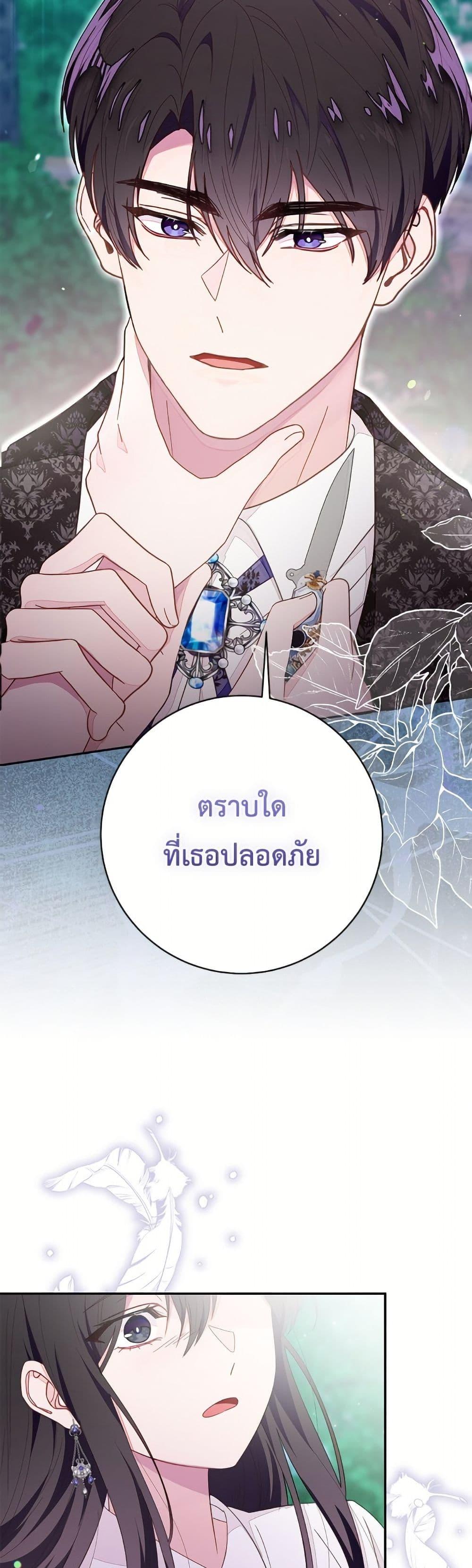 Manga-lc-com อ่านมังงะ อ่านการ์ตูน ออนไลน์ ฟรี The Bad Ending Of The Otome Game ตอนที่ 1 2 3 4 5 6 7 8 9 10 11 12 13 14 ฟรี ไม่มีโฆษณา Manga-lc - อ่าน มังงะ อ่าน การ์ตูน ออนไลน์ อ่านมังงะ ฟรี